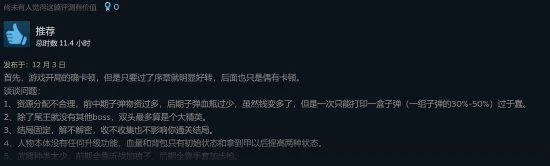 《木衛四》Steam評價升至褒貶不一：更新補丁救大命