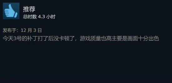 《木衛四》Steam評價升至褒貶不一：更新補丁救大命