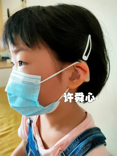 10歲華裔女童雙耳重聽  父母求捐助電子耳蝸費