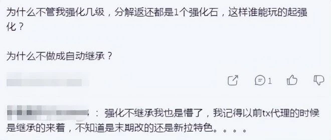 國產開放世界又添「猛將」？「騰訊暗黑」去騰訊化後，宣告復活