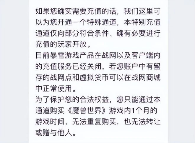 國產開放世界又添「猛將」？「騰訊暗黑」去騰訊化後，宣告復活