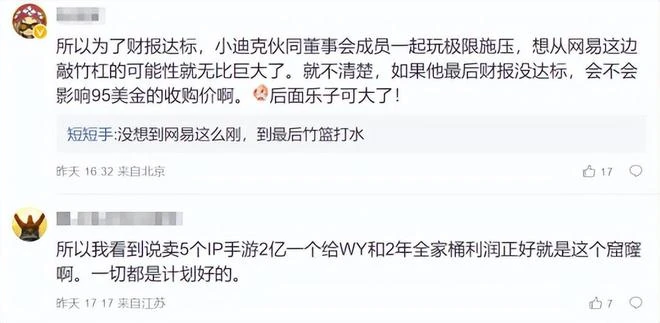 年度遊戲圈第一瓜：暴雪耍大牌，國服遊戲直接涼涼？