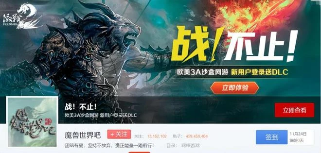 年度遊戲圈第一瓜：暴雪耍大牌，國服遊戲直接涼涼？