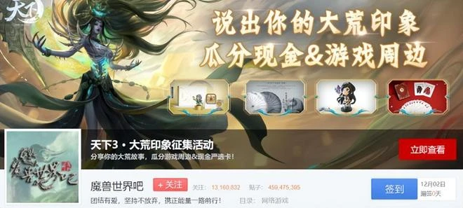 年度遊戲圈第一瓜：暴雪耍大牌，國服遊戲直接涼涼？