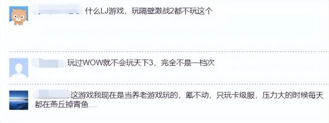 年度遊戲圈第一瓜：暴雪耍大牌，國服遊戲直接涼涼？