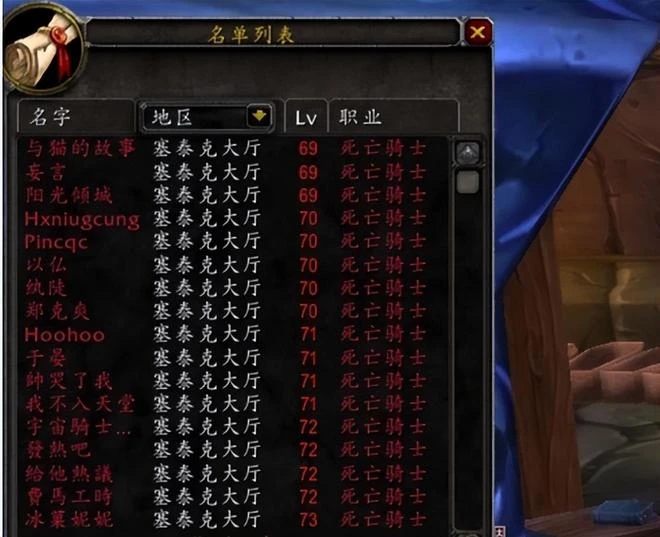 年度遊戲圈第一瓜：暴雪耍大牌，國服遊戲直接涼涼？