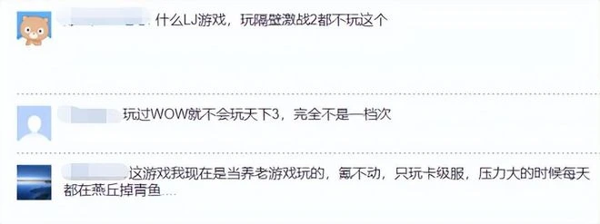 一鯨落萬物生！暴雪耍大牌致國服涼涼，各大懷舊遊戲瘋狂搶人