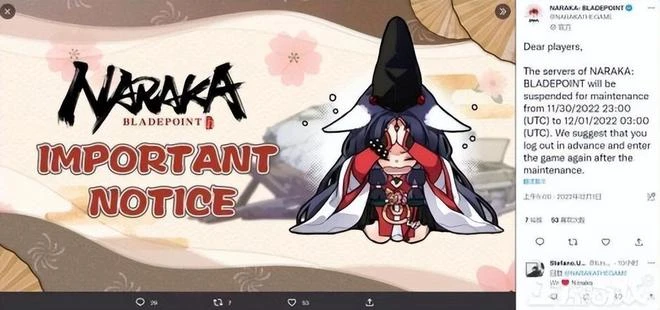 《永劫無間》曝光新英雄，玩家覺得太性感投訴？網友：別實話實說