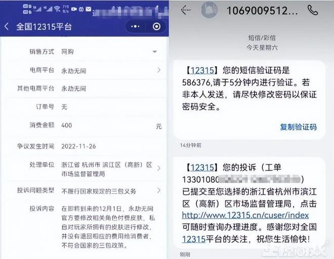 《永劫無間》曝光新英雄，玩家覺得太性感投訴？網友：別實話實說