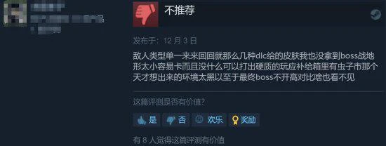 《木衛四》季票「褒貶不一」：售價高達215元的大餅