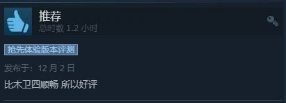 國產懸疑《黃泉 孤島驚魂》Steam特別好評：值30塊