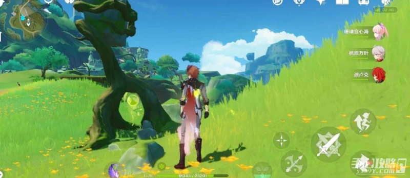 《原神》12月6日停服補償