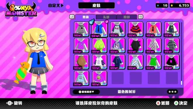 卡通派對遊戲《咕喵怪物》在Steam發售