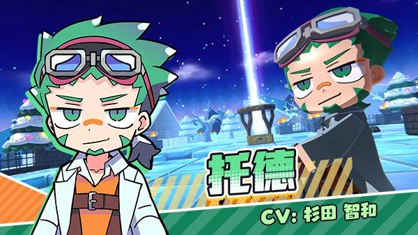 卡通派對遊戲《咕喵怪物》在Steam發售