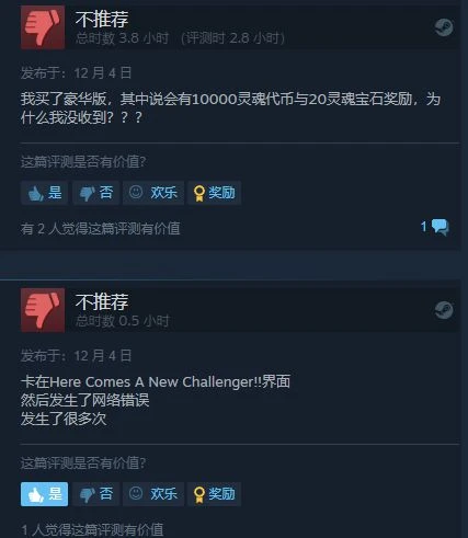 卡通派對遊戲《咕喵怪物》在Steam發售