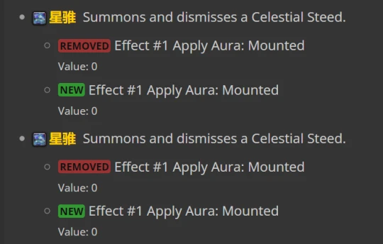 WLK懷舊服：最拉風的坐騎星騅提前加入遊戲