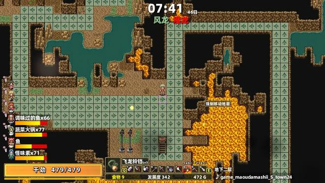 村莊模擬遊戲《龍背上的農家》將於2023年1月發售