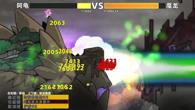 村莊模擬遊戲《龍背上的農家》將於2023年1月發售