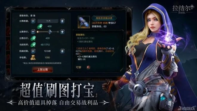 《暗黑不朽》遇勁敵？曾被騰訊放棄停服，去商業化後重新上線