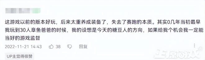 這也行？15年前的老遊戲停服5年突然詐屍，大幾百的道具免費送？