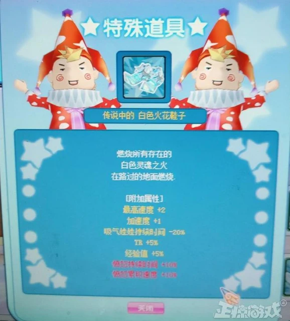 這也行？15年前的老遊戲停服5年突然詐屍，大幾百的道具免費送？