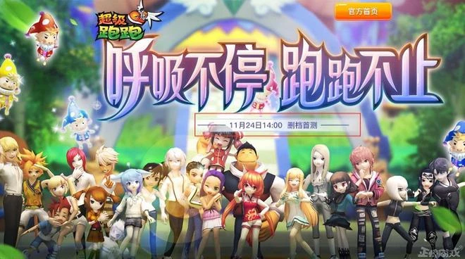 玩家都懵了！15年前的老遊戲，停服5年之後還復活了？