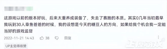 玩家都懵了！15年前的老遊戲，停服5年之後還復活了？