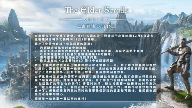 《原神》3.3版本即將上線，七聖召喚在線接收爐石難民