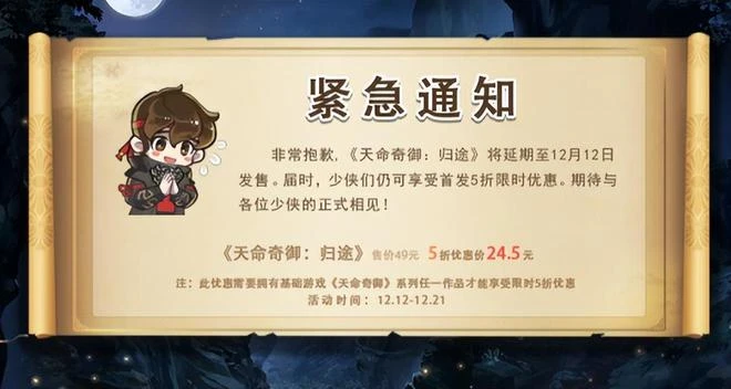 《原神》3.3版本即將上線，七聖召喚在線接收爐石難民