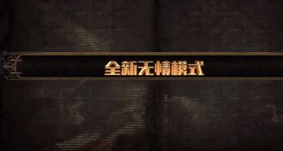 原神、流放之路本周大更，年度頒獎盛典將揭露《暗黑4》發售時間