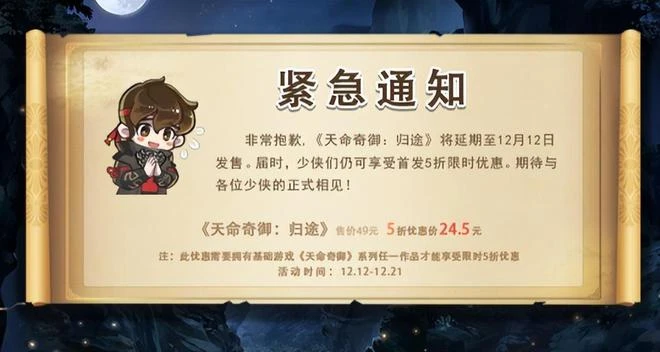 原神、流放之路本周大更，年度頒獎盛典將揭露《暗黑4》發售時間