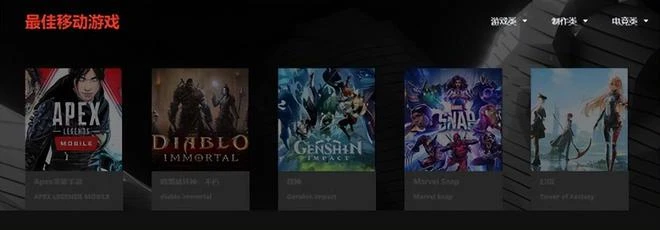 原神、流放之路本周大更，年度頒獎盛典將揭露《暗黑4》發售時間