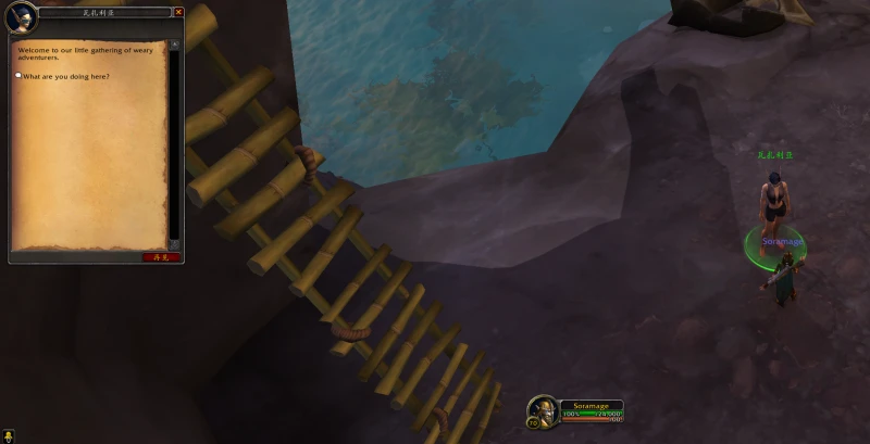 魔獸世界10.0隱藏任務龍之假日怎麼接