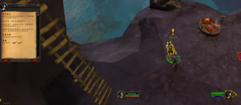 魔獸世界10.0隱藏任務龍之假日怎麼接