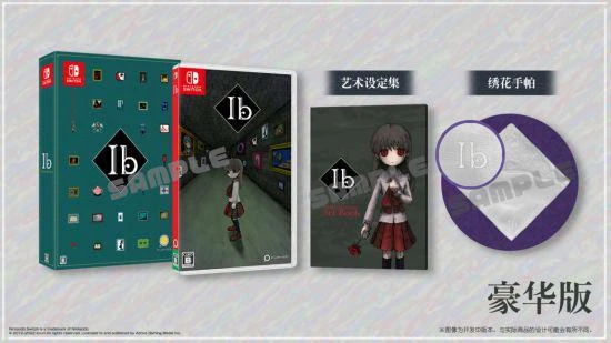 NS版《恐怖美術館》明年發售 定價3980日元