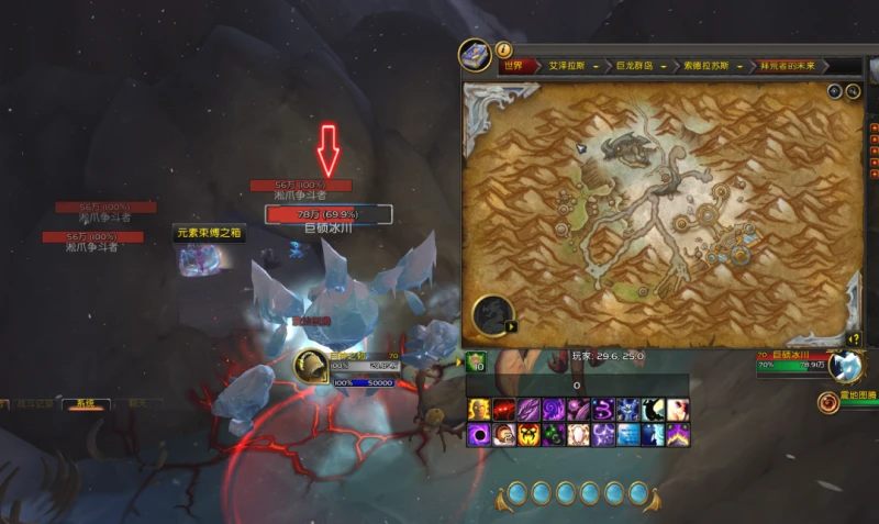 魔獸世界雷元素寶箱在哪