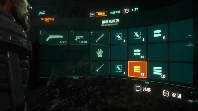 《木衛四協議》遊民評測7.6分 失望大於遺憾的精神續作