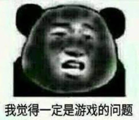 「非酋」不配玩遊戲？遊戲中萬惡的隨機數