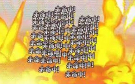 「非酋」不配玩遊戲？遊戲中萬惡的隨機數