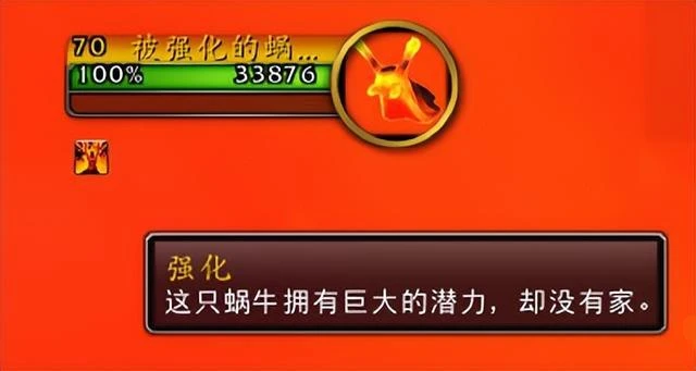 魔獸世界10.0未解之謎