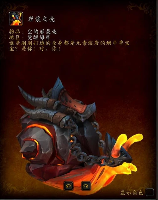 魔獸世界10.0未解之謎