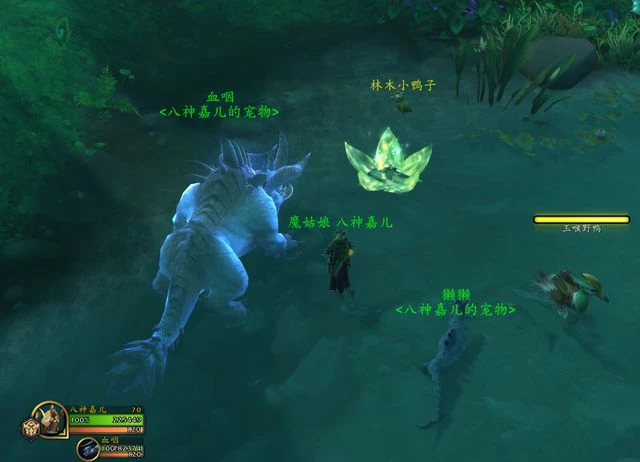 魔獸世界10.0未解之謎