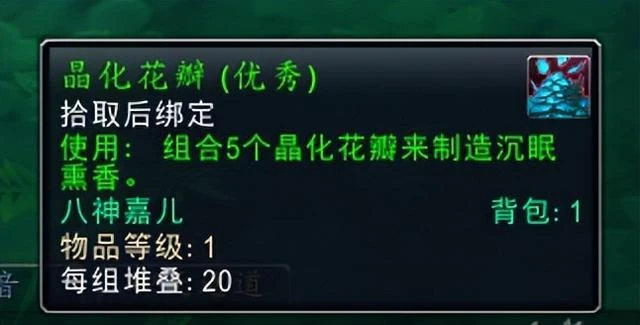 魔獸世界10.0未解之謎