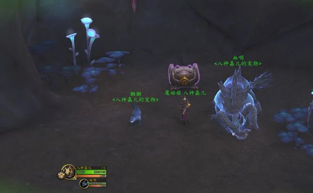 魔獸世界10.0未解之謎