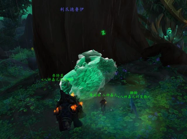 魔獸世界10.0未解之謎