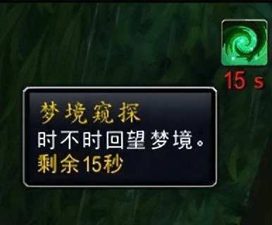 魔獸世界10.0未解之謎