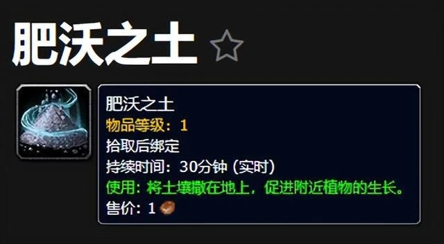 魔獸世界10.0未解之謎