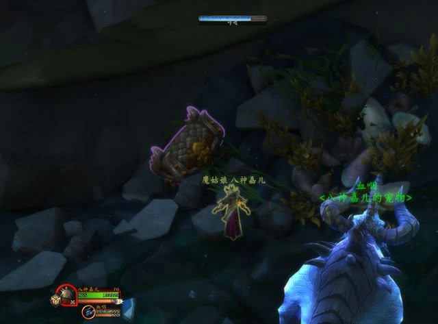 魔獸世界10.0未解之謎