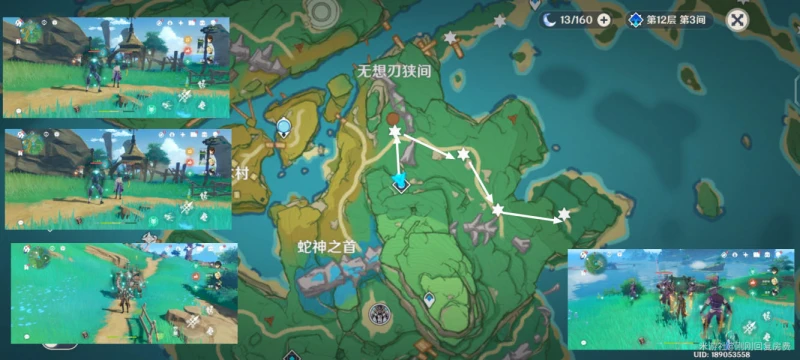 原神3.3刀鐔採集路線