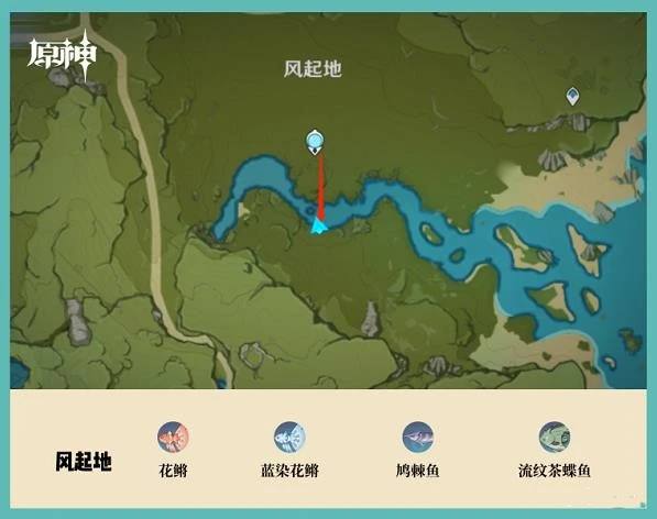 原神釣魚地點分布圖3.3